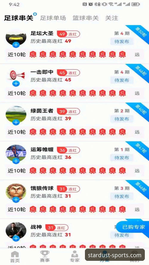 星空体育平台）自上线以来，已服务超过百万用户，但仍有不少新玩家反映“登录步骤繁琐”“功能隐藏太深”。用户吴思琪曾分享过她的体验：“第一次打开星空体育官网时，我花了整整10分钟才找到登录入口，那时的版本还是v2.8。如今升级到v3.2.0后，界面焕然一新，但依然需要一些小技巧才能玩转。”